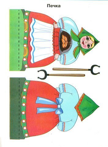 Настольный театр "гуси-лебеди" Настольный театр "гуси-лебеди"