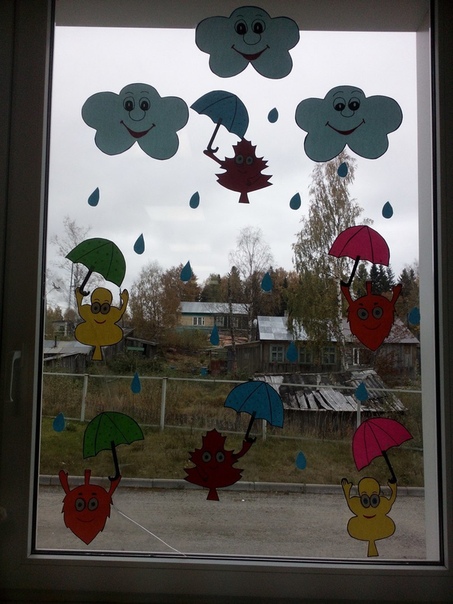 Осень на окошках - прекрасные идеи осеннего декора Осень на окошках - прекрасные идеи осеннего декора