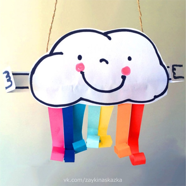 Радужные облачка Радужные облачка