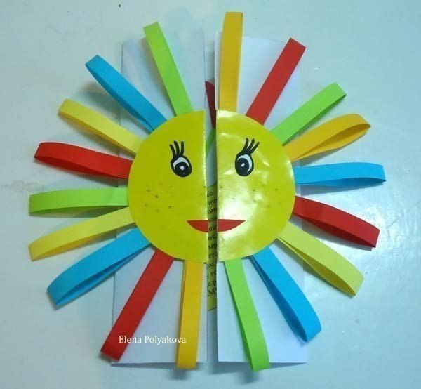 Поделки с детьми: солнечная открытка