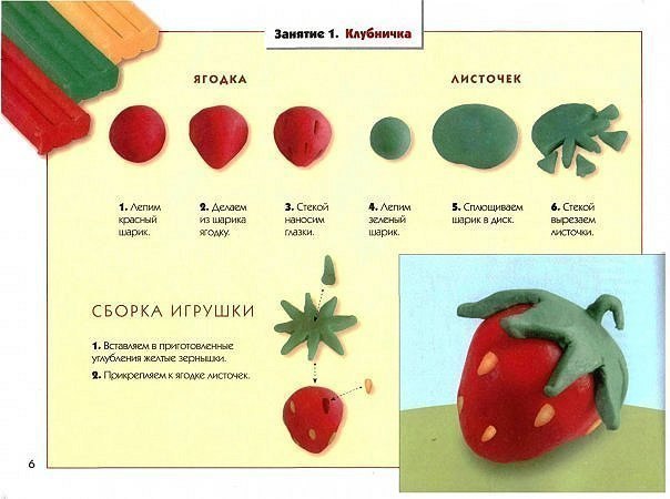 Лепим с детками