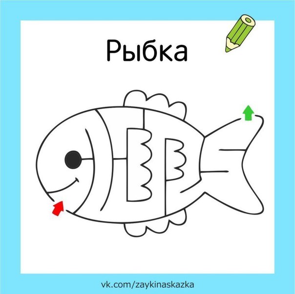 Лабиринты для малышей Лабиринты для малышей