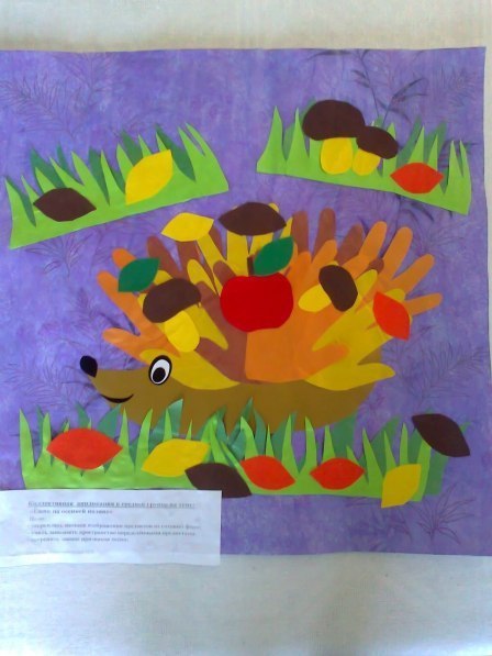 Осенние поделки Осенние поделки