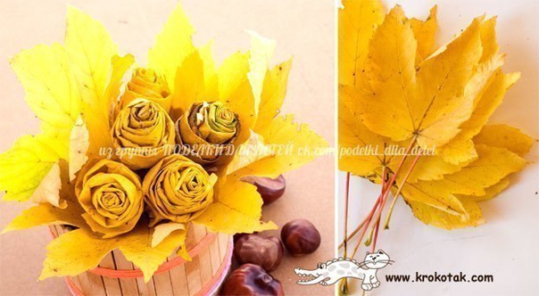 Букет из листьев Букет из листьев