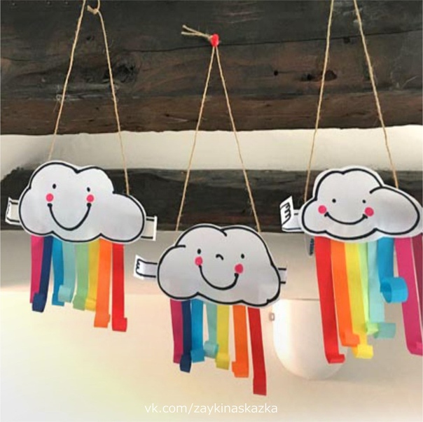 Радужные облачка Радужные облачка