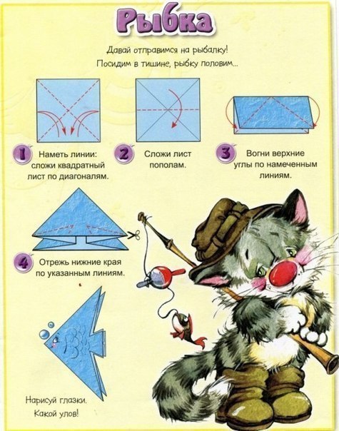 Оригами-зверюшки Оригами-зверюшки