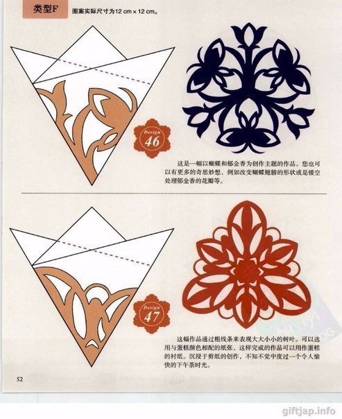 Вырезаем снежинки Вырезаем снежинки