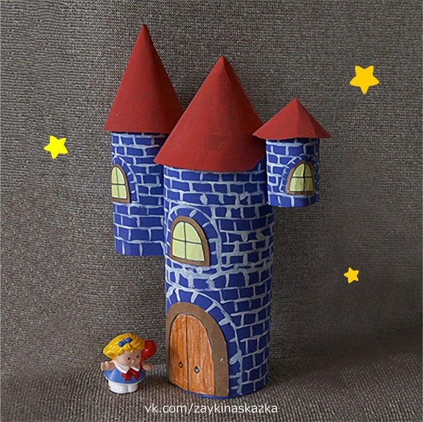 Замки из картона Замки из картона