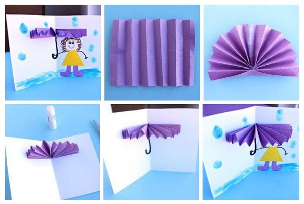 Поделки. объемная открытка "зонтик"