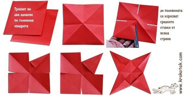 Большие бумажные звезды