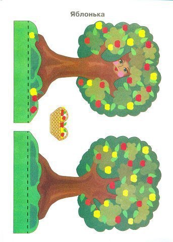 Настольный театр "гуси-лебеди"