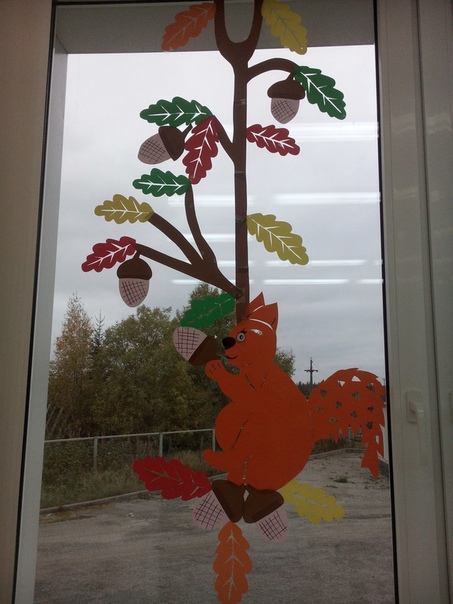 Осень на окошках - прекрасные идеи осеннего декора Осень на окошках - прекрасные идеи осеннего декора