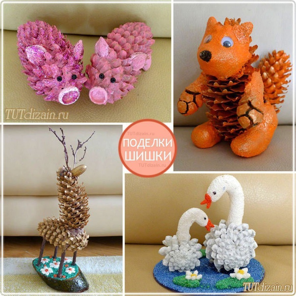 Поделки из шишек Поделки из шишек