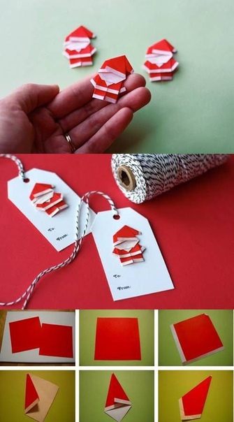 Новогодние оригами