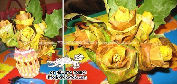 Букет из листьев Букет из листьев