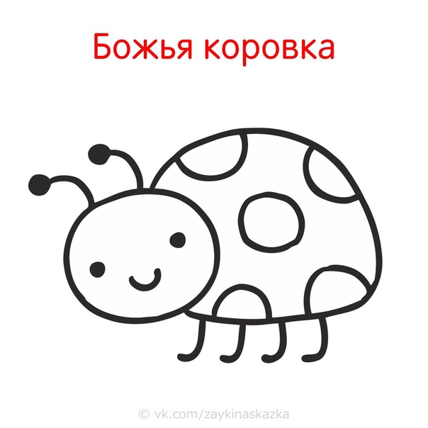 Раскраски для самых маленьких