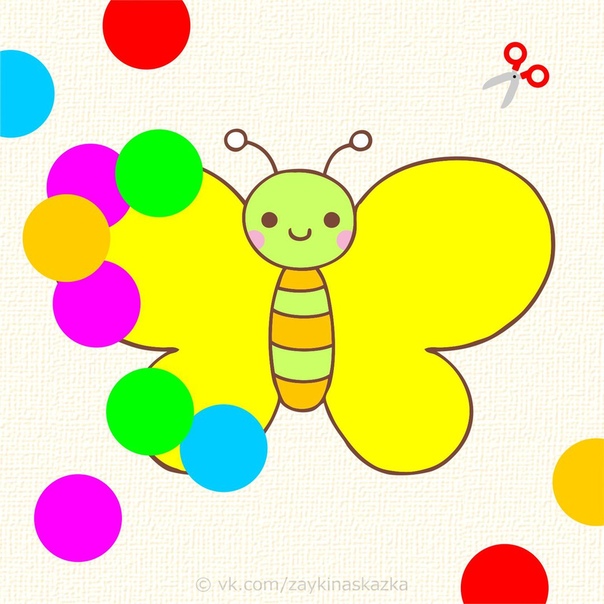 Аппликации из цветных кружочков Аппликации из цветных кружочков