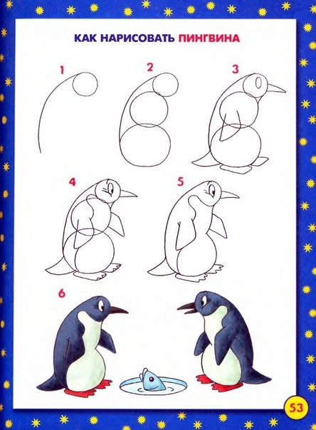 Уроки рисования