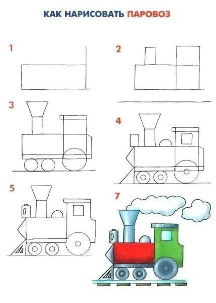 Как нарисовать транспорт для мальчишки?