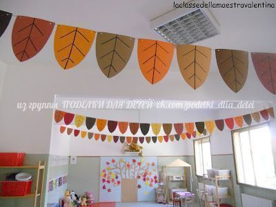 Идеи осенних гирлянд Идеи осенних гирлянд