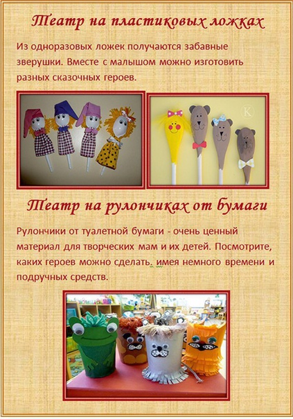Домашний театр