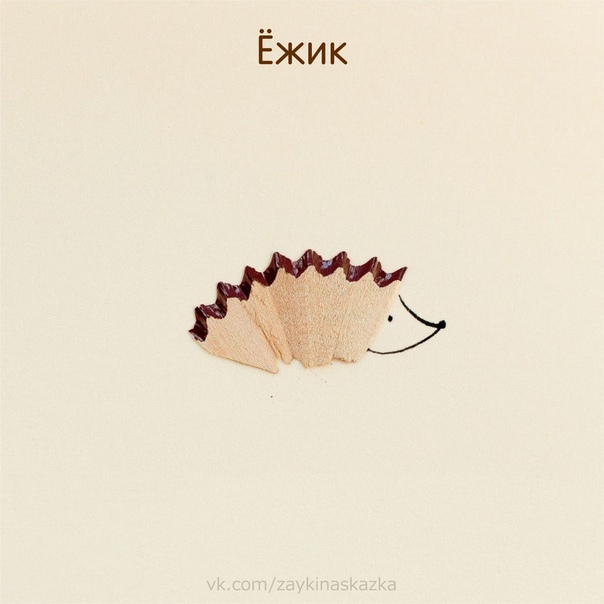 Аппликации из карандашной стружки Аппликации из карандашной стружки