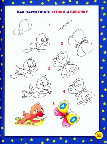 Уроки рисования