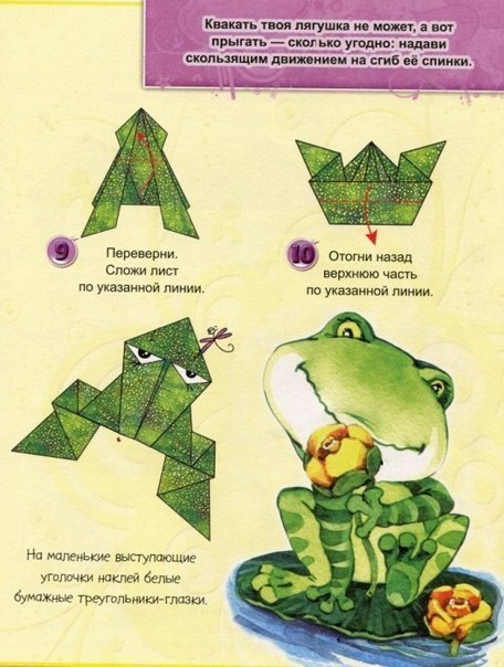 Оригами-зверюшки Оригами-зверюшки