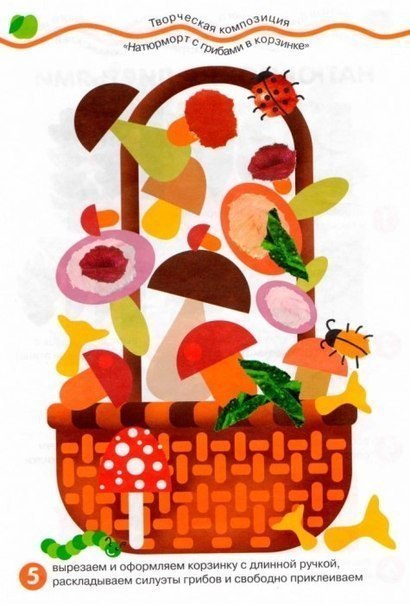 Аппликация "натюрморты" Аппликация "натюрморты"