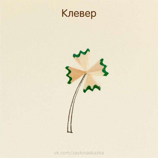 Аппликации из карандашной стружки Аппликации из карандашной стружки