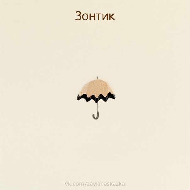 Аппликации из карандашной стружки Аппликации из карандашной стружки