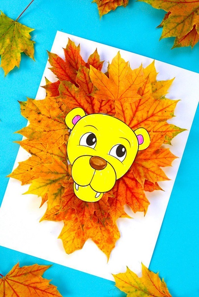 Осенняя аппликация «лев»