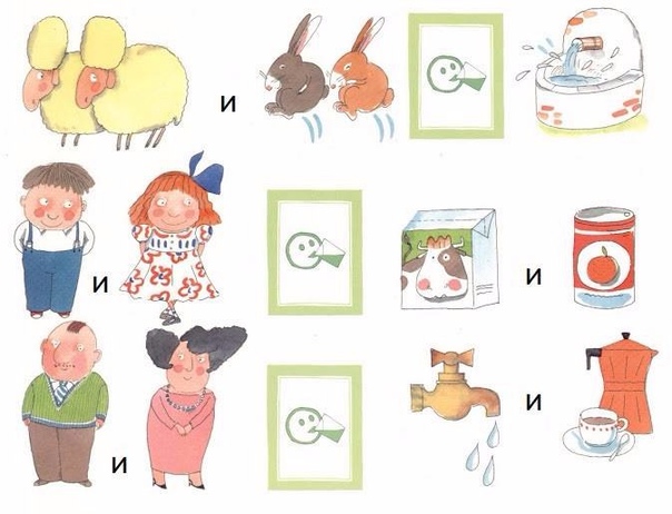 Составь предложение по схемам