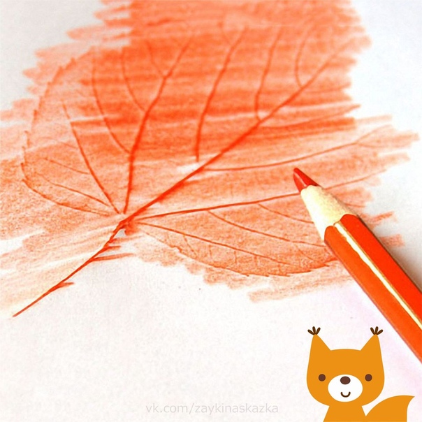 Трафаретное рисование по листикам ✒