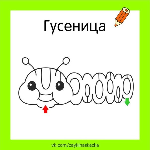 Лабиринты для малышей Лабиринты для малышей