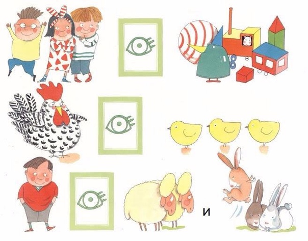 Составь предложение по схемам