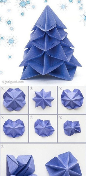 Новогодние оригами