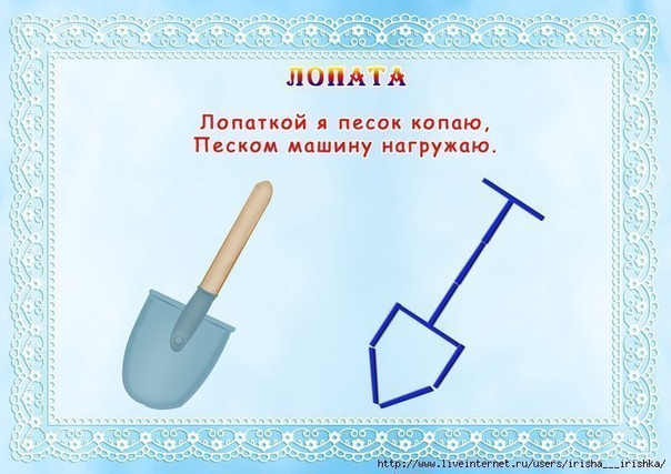 Фигурки из счетных палочек или спичек Фигурки из счетных палочек или спичек