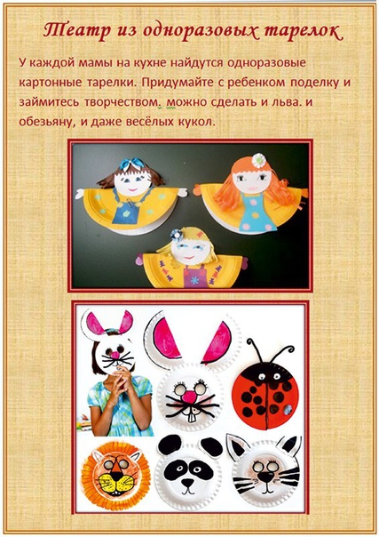 Домашний театр