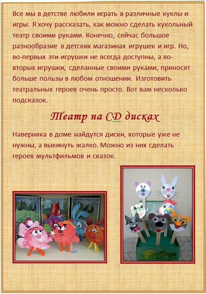 Домашний театр