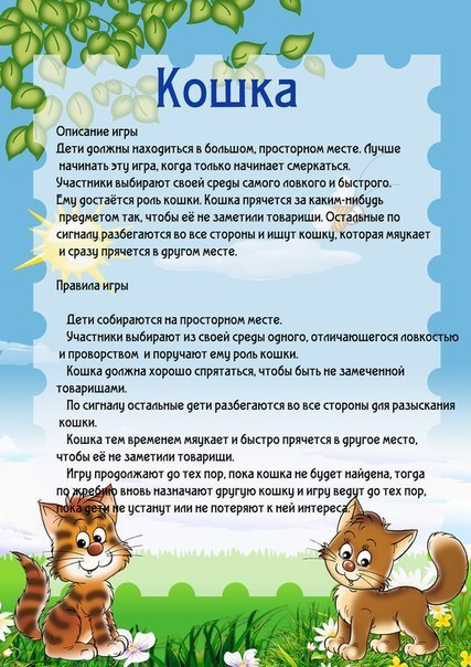 Игры для детей от 3 - х лет 