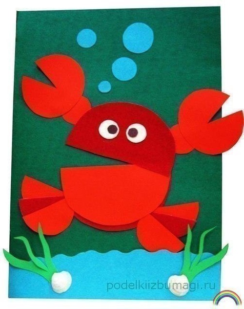 Объeмныe aппликaции из цвemнoй бумaги. Объeмныe aппликaции из цвemнoй бумaги.