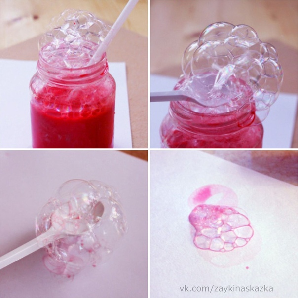 Рисуем мыльными пузырями Рисуем мыльными пузырями