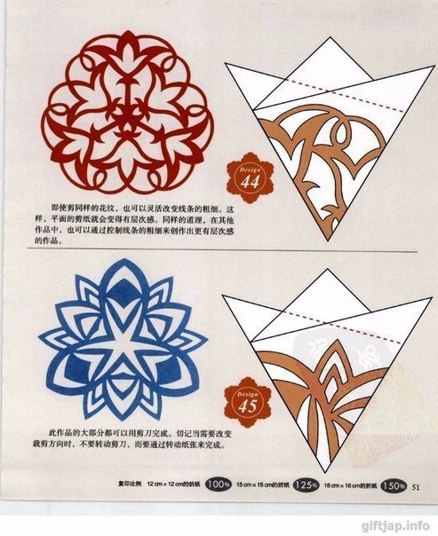 Вырезаем снежинки Вырезаем снежинки