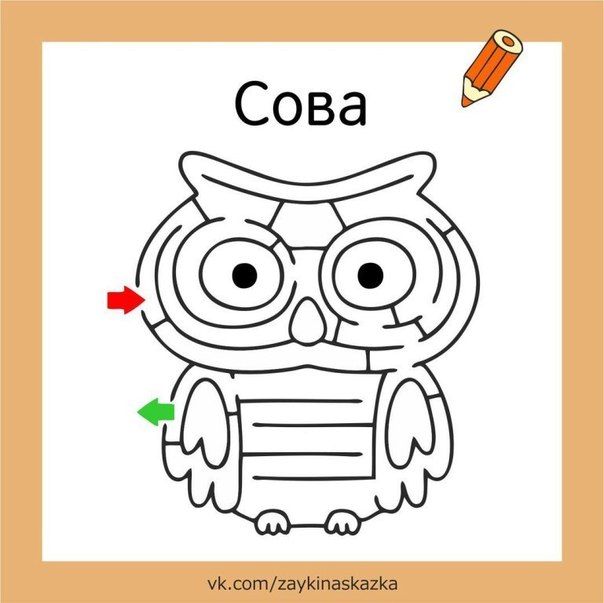 Лабиринты для малышей Лабиринты для малышей