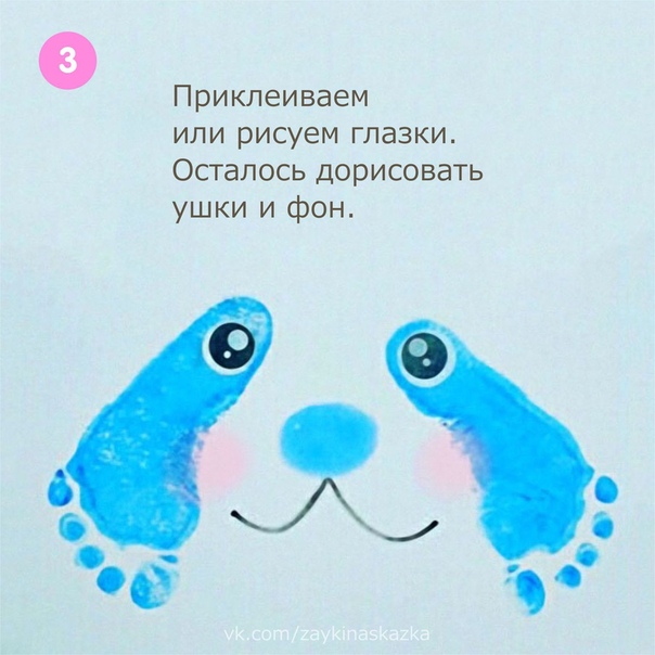 Рисуем панду ножками Рисуем панду ножками