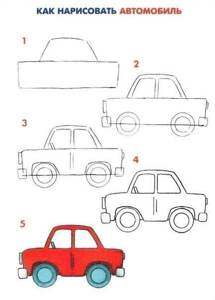 Как нарисовать транспорт для мальчишки? Как нарисовать транспорт для мальчишки?