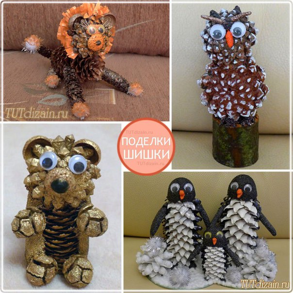 Поделки из шишек Поделки из шишек