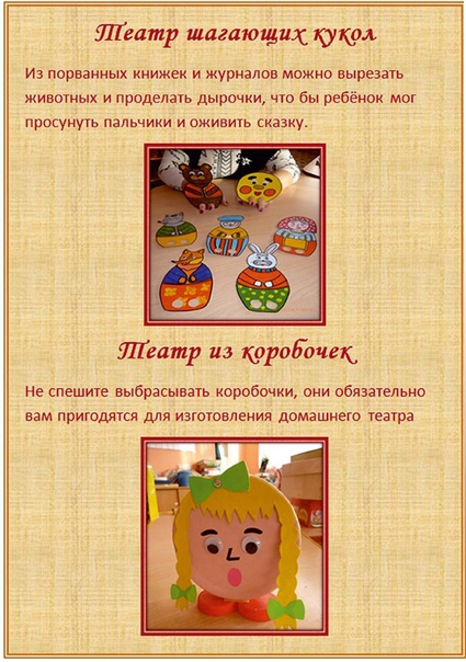 Домашний театр