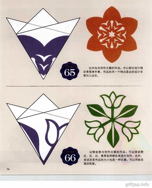 Вырезаем цветы из бумаги